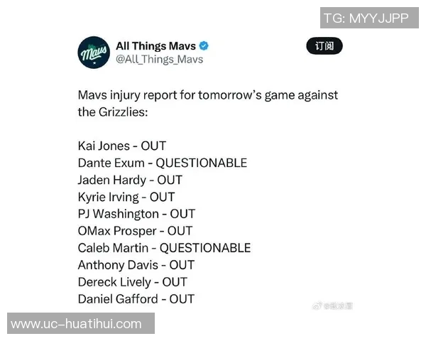 独行侠遭遇伤病危机三名中锋浓眉莱夫利加福德全员缺阵影响战局