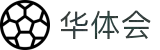 华体会 - 华体会体育 - 华体会官网 - 华体会APP下载